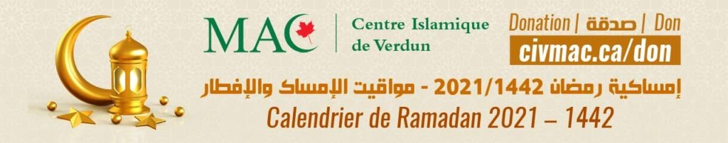 Téléchargez et imprimez le calendrier / calendrier du Ramadan de 2021