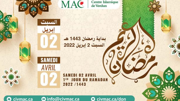 Samedi 02 avril 1er jour du Ramadan 2022 /1443