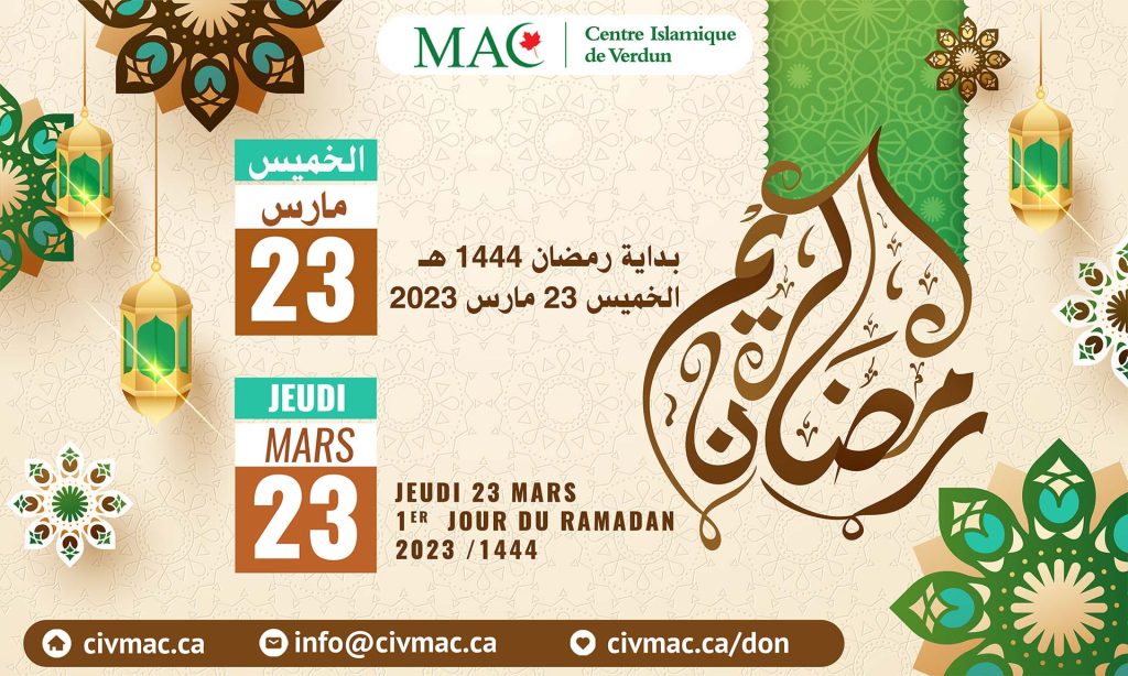 Le jeudi 23 mars 2023 sera le premier jour du Ramadan 1444/2023
