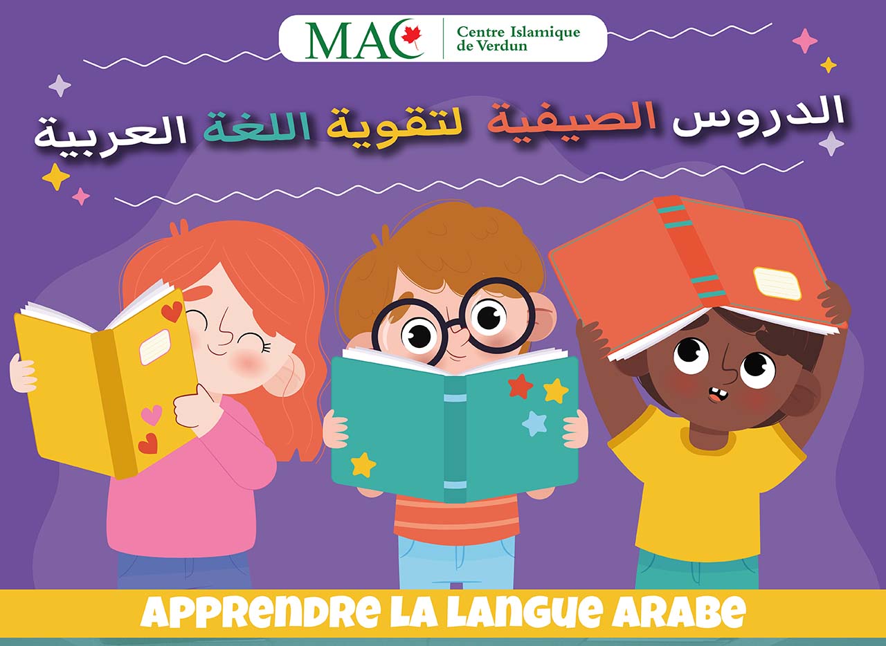 Apprendre la langue arabe