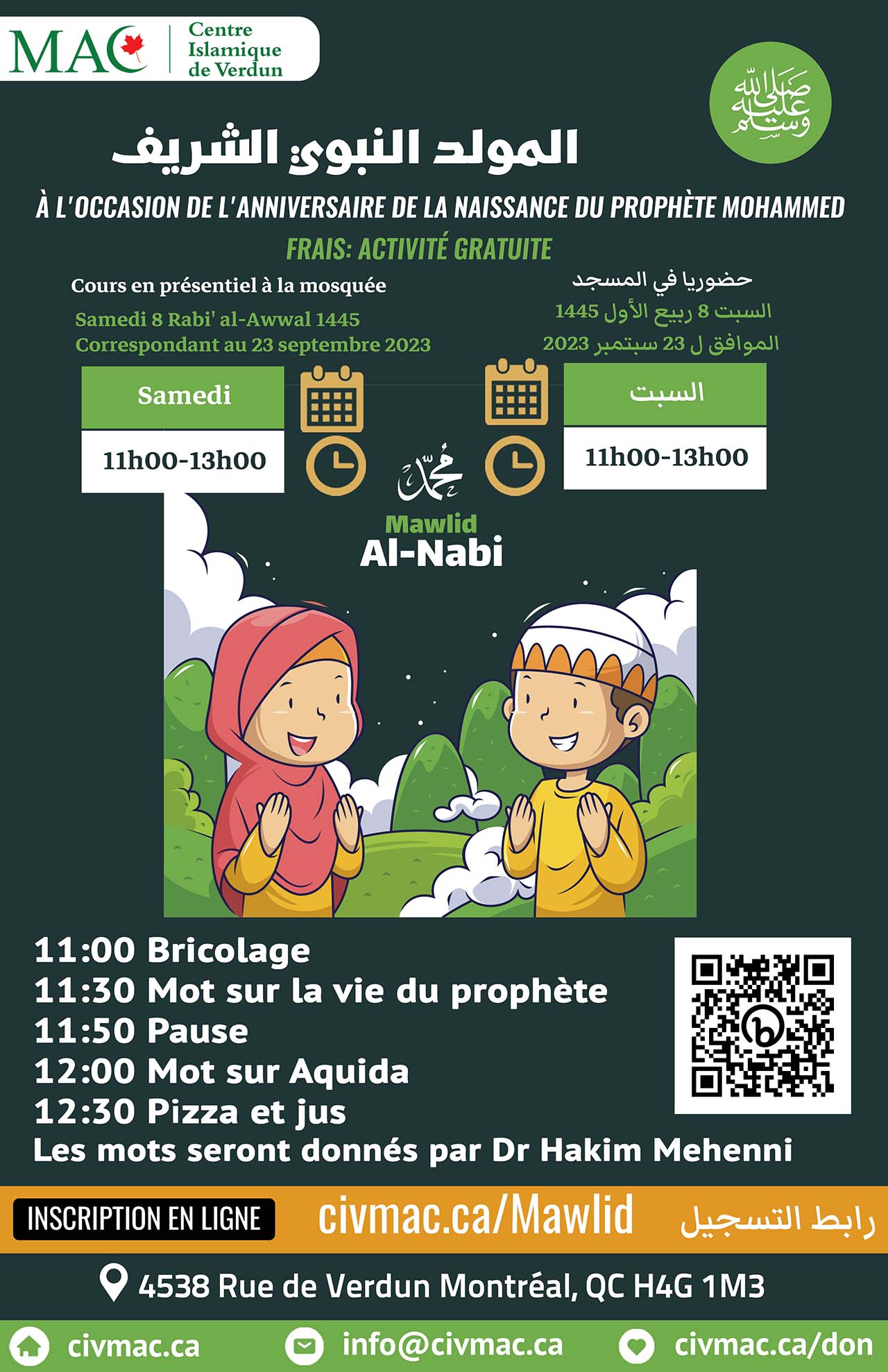 À l'occasion de l'anniversaire de la naissance du Prophète Mohammed (bénédiction et salut soient sur lui)