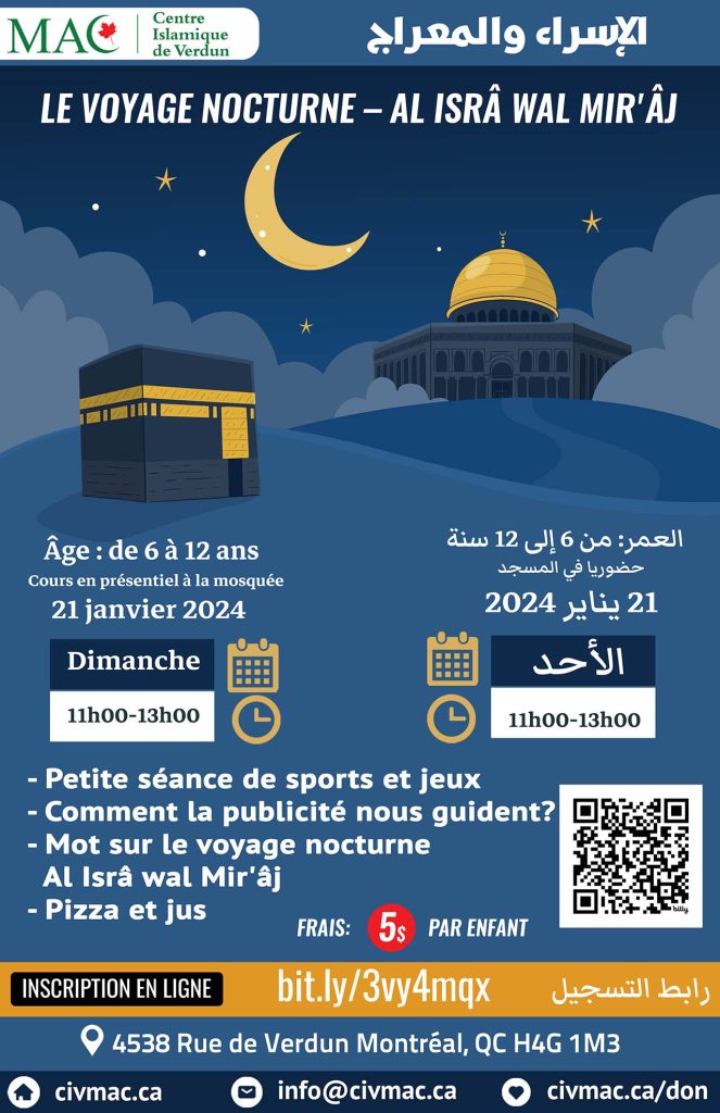 Le Voyage Nocturne – Al Isrâ wal Mir'âj