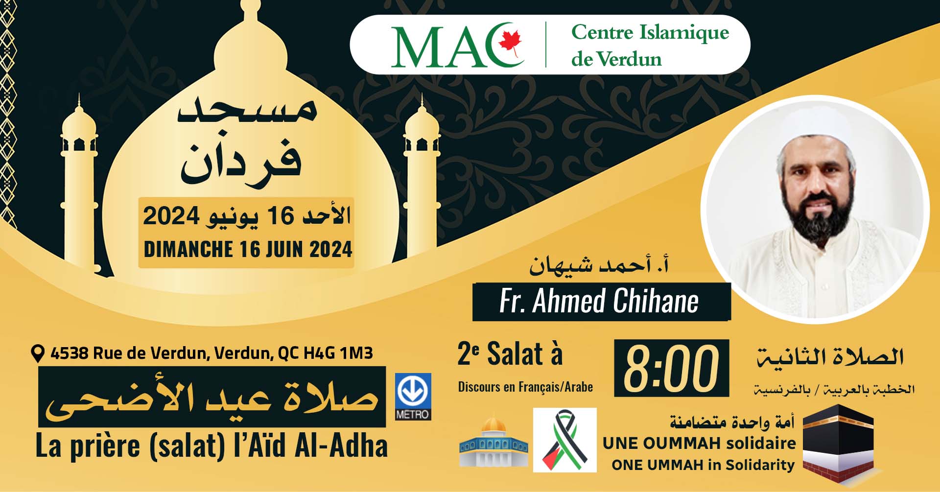 La deuxième prière à 8 :00 - Eid Al-Adha (Fête du sacrifice) 2024-1445