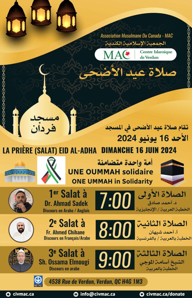 La prière du Eid Al-Adha 2024 / 1445 (Fête du sacrifice)