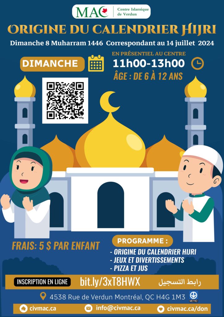 Origine du calendrier Hijri, 14 juillet 2024