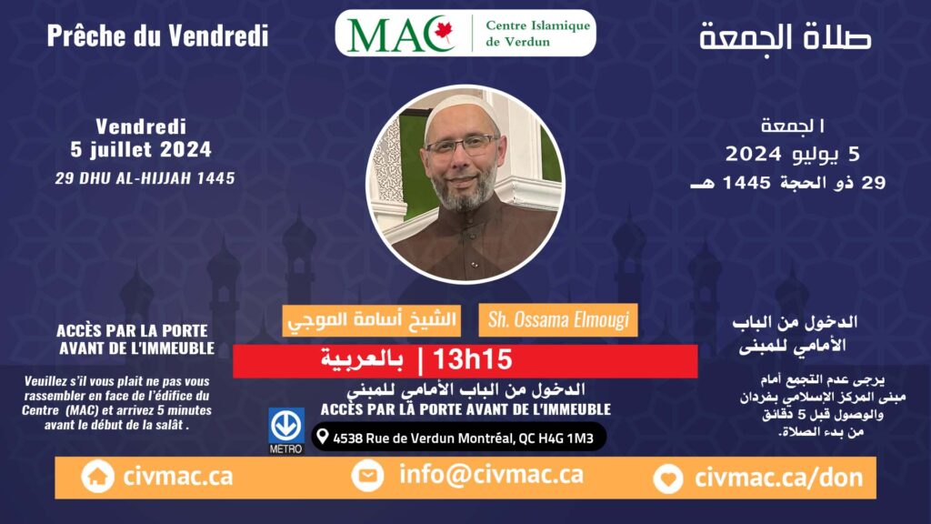 2e sermon du vendredi 05 juillet 2024, Sh. Osama Almogy @13h15 - Copy