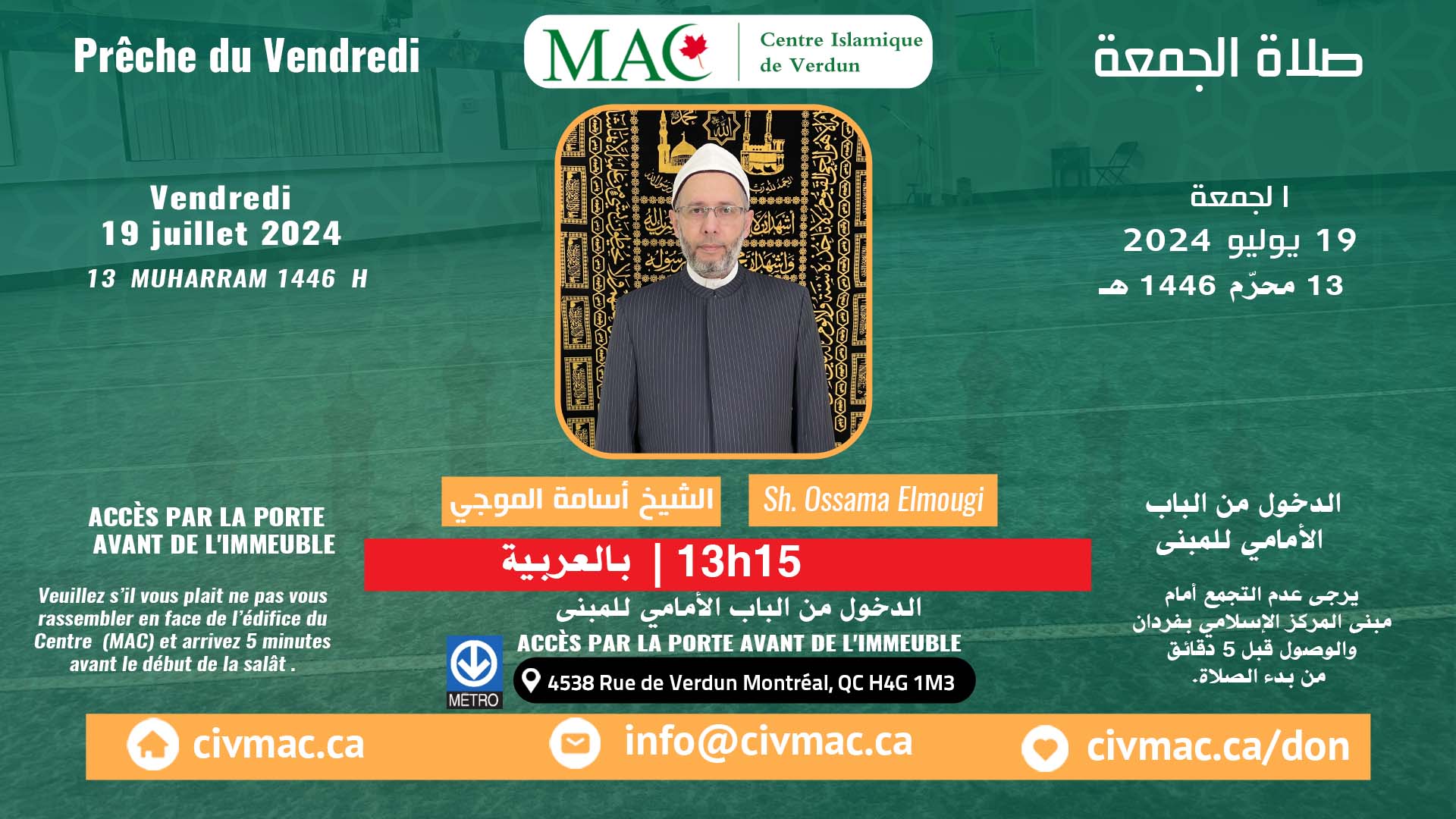 2e sermon du vendredi 19 juillet 2024, Sh. Osama Almogy @13h15