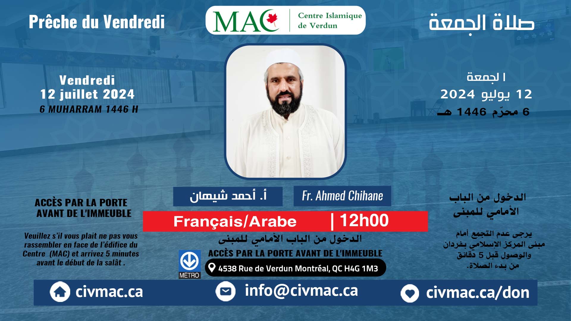 1er sermon du vendredi 12 juillet 2024, Fr. Ahmed Chihane @12h00