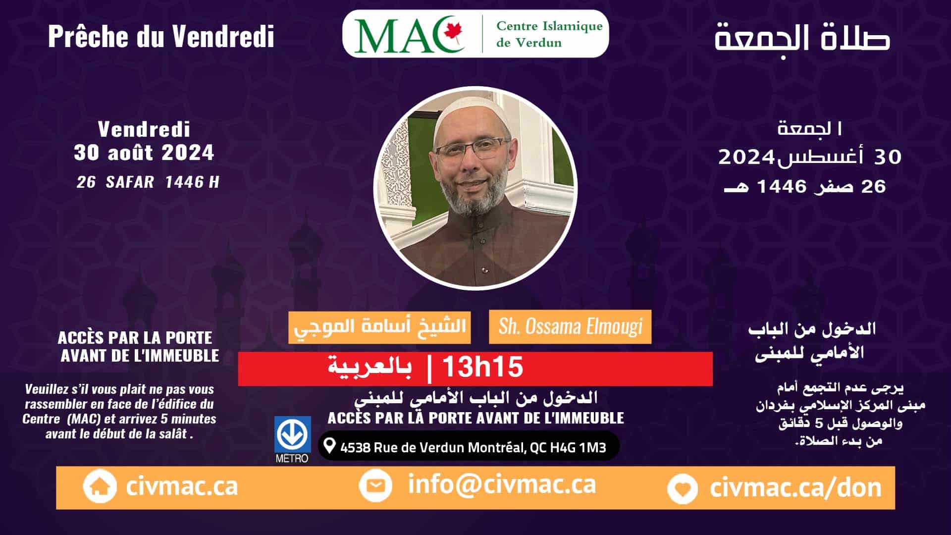 2e sermon du vendredi 230 août 2024, Sh. Osama Almogy @13h15