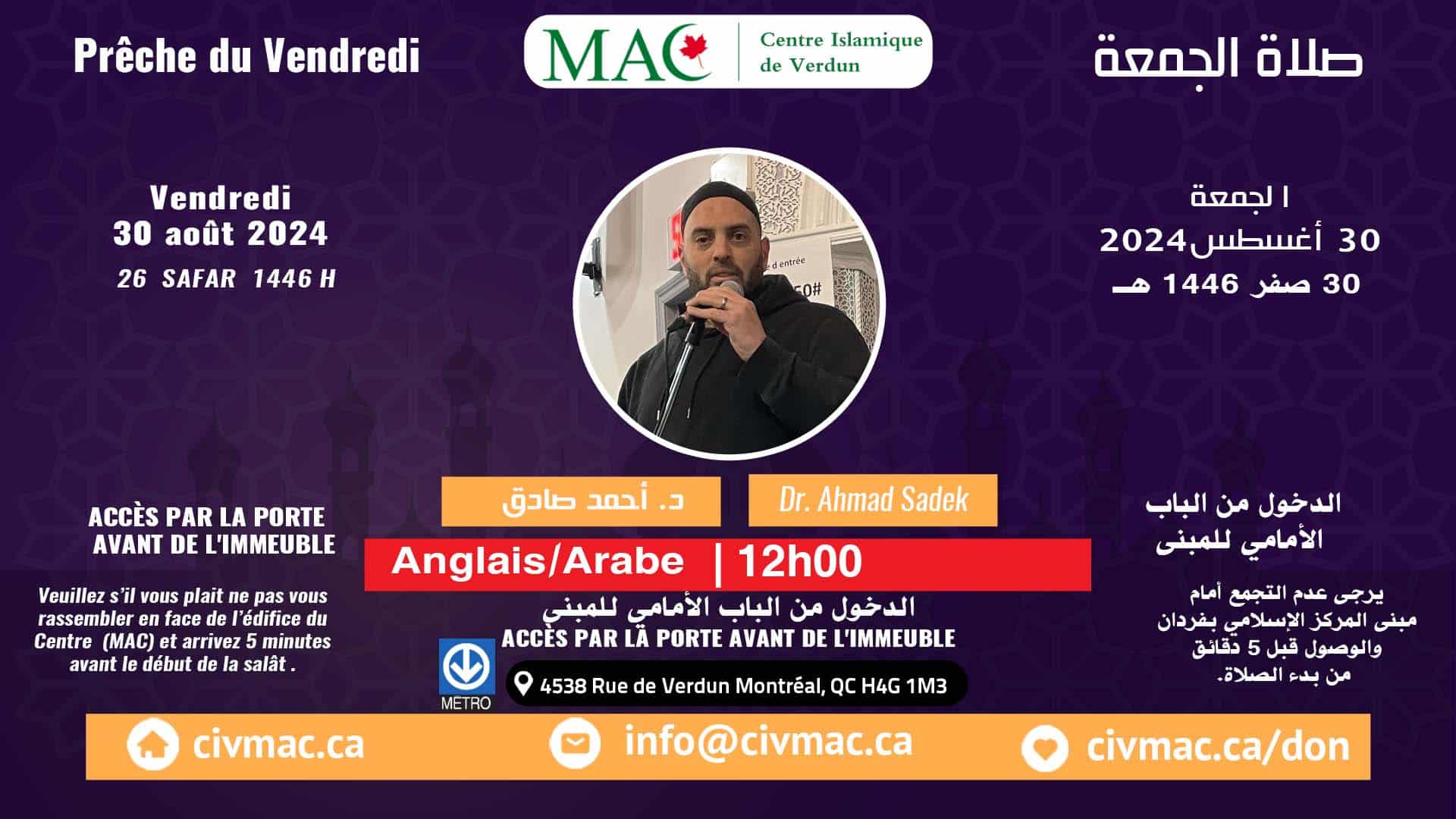 1er sermon du vendredi, Dr. Ahmad , 30 août 2024