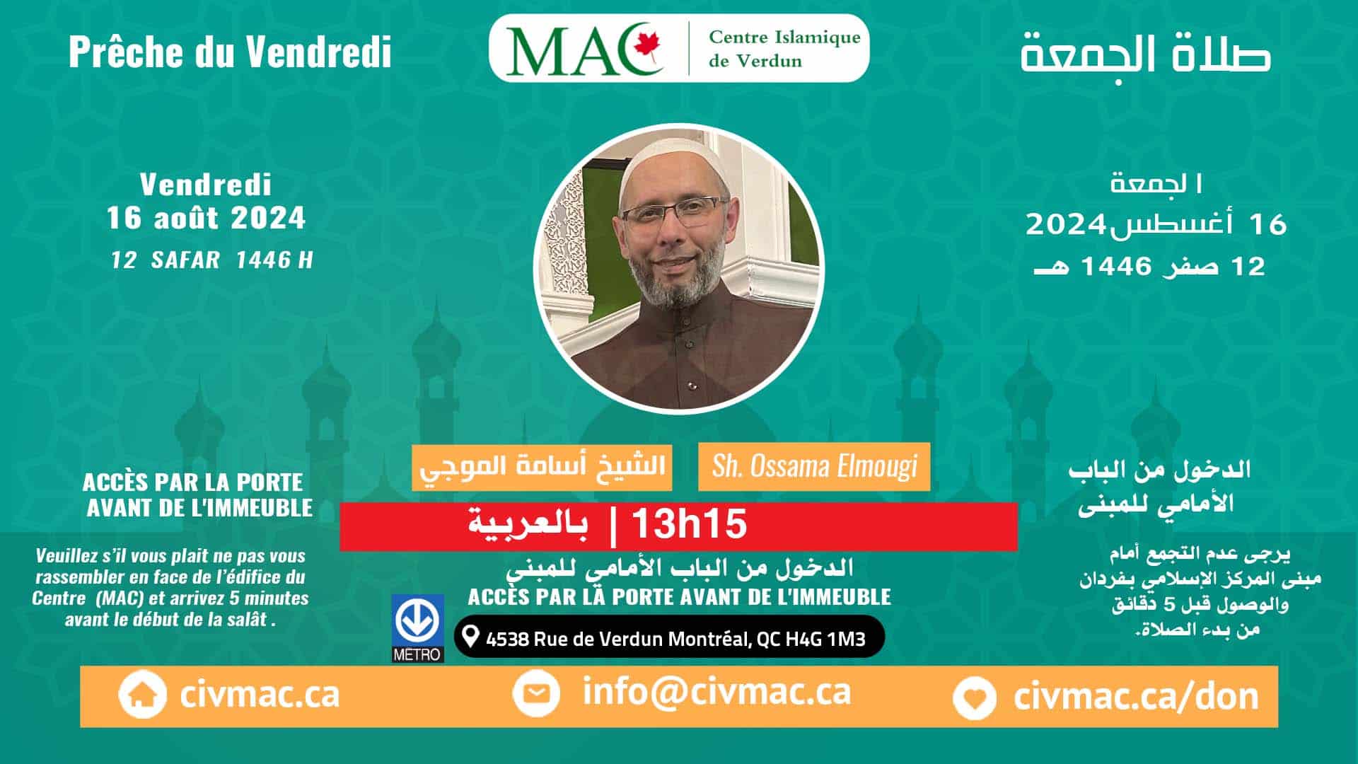 2e sermon du vendredi 16 août 2024, Sh. Osama Almogy @13h15