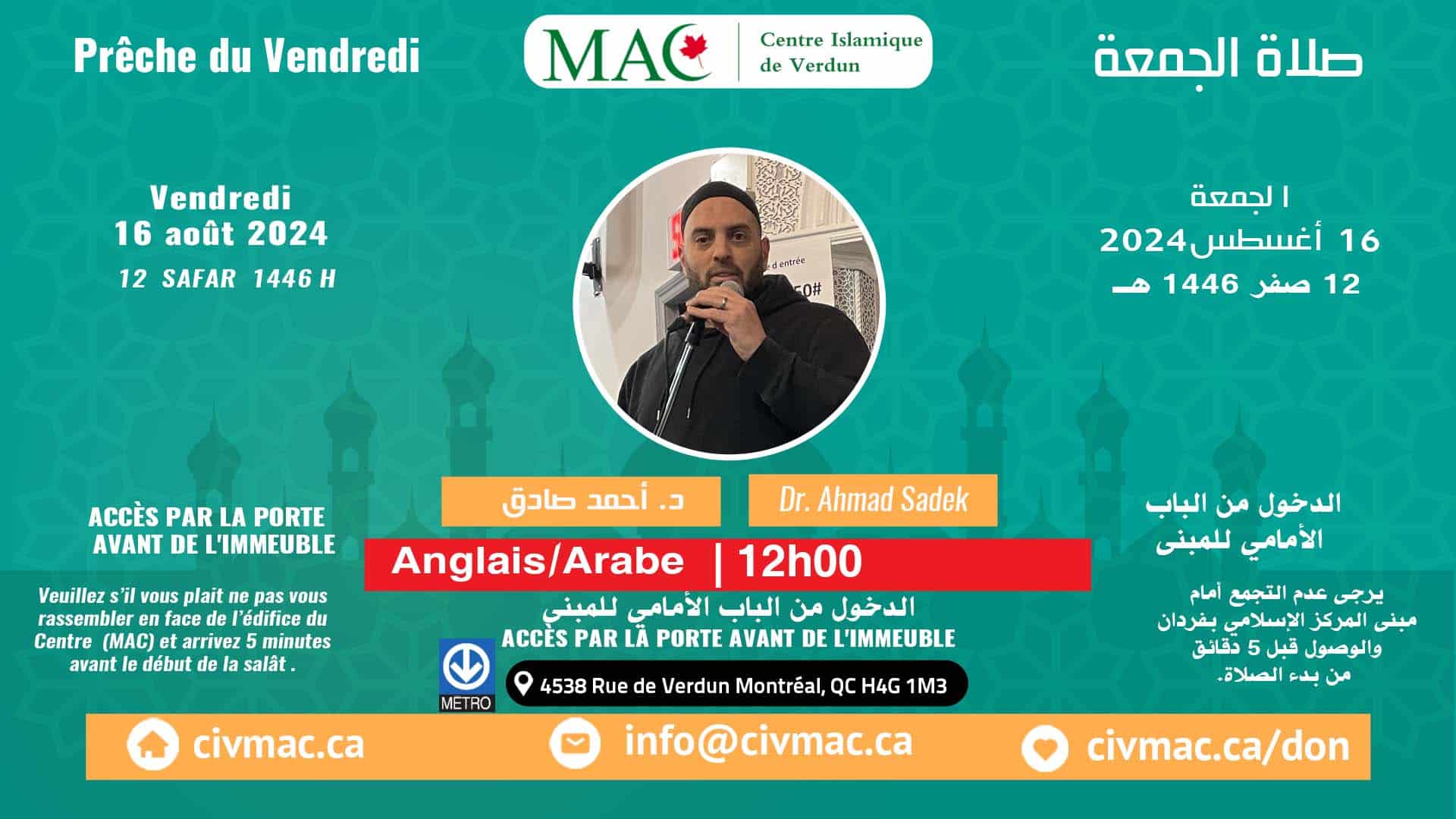 1er sermon du vendredi, Dr. Ahmad , 16 août 2024