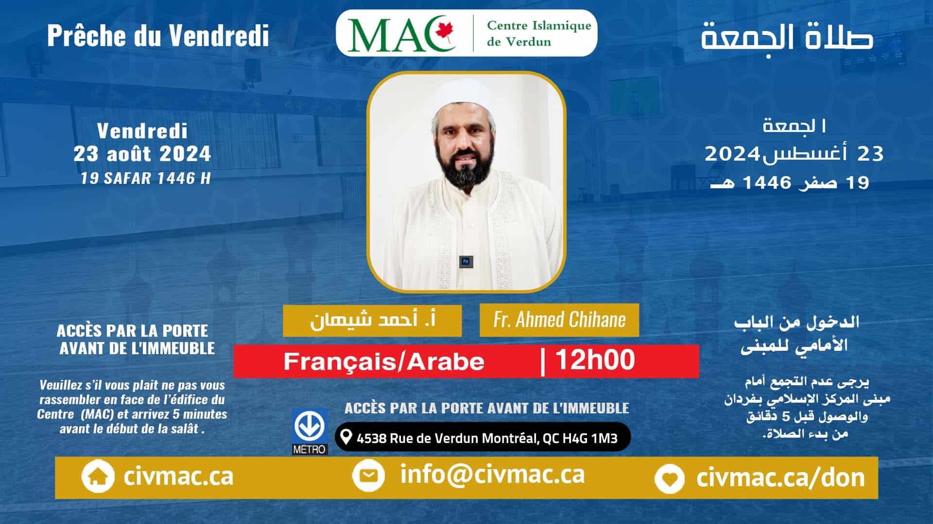 1er sermon du vendredi 23 août 2024, Fr. Ahmed Chihane @12h00