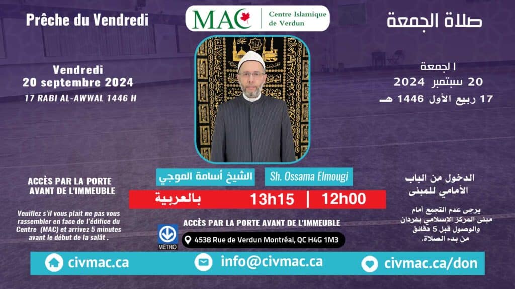 1er sermon du vendredi 20 septembre 2024, Sh. Osama Almogy @12h00