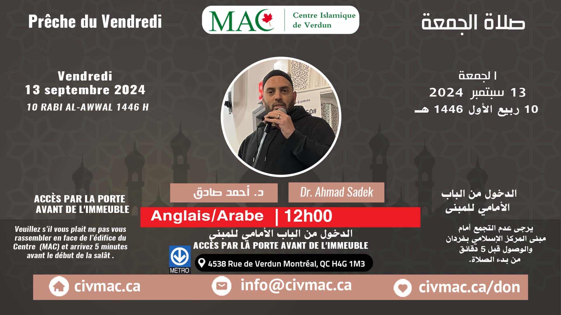 1er sermon du vendredi, Dr. Ahmad , 13 septembre 2024