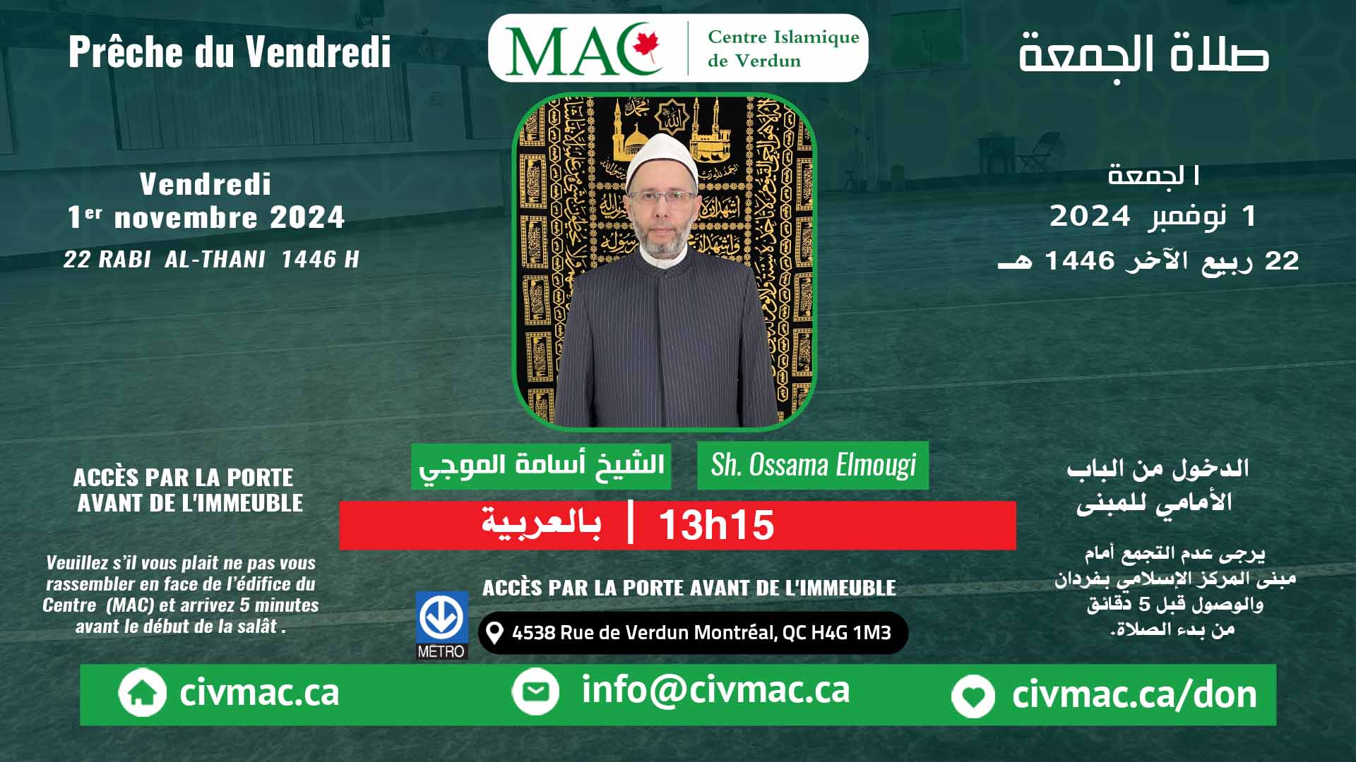 2e sermon du vendredi 01 novembre 2024, Sh. Osama Almogy @13h15