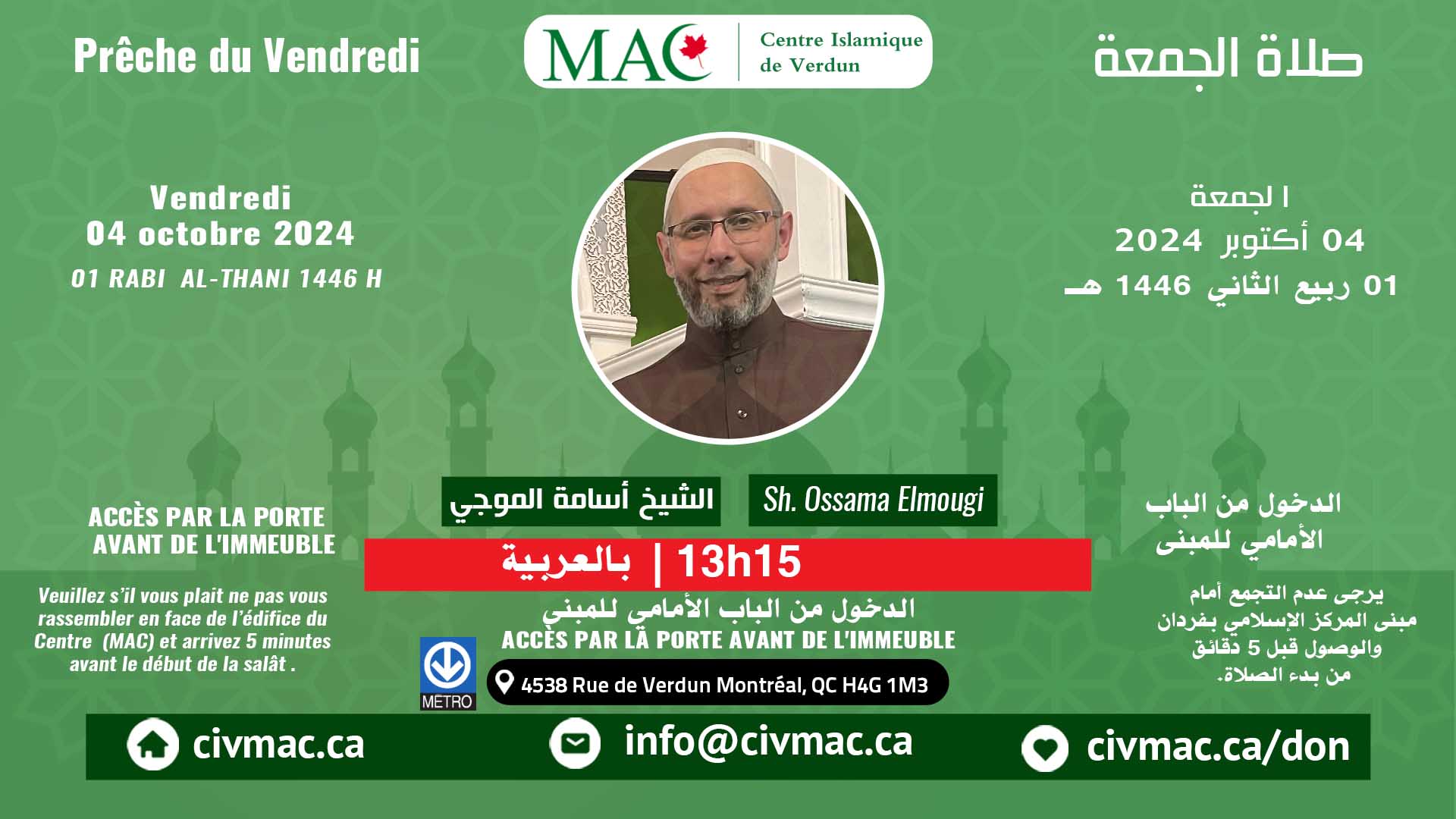 2e sermon du vendredi 04 octobre 2024, Sh. Osama Almogy @13h15