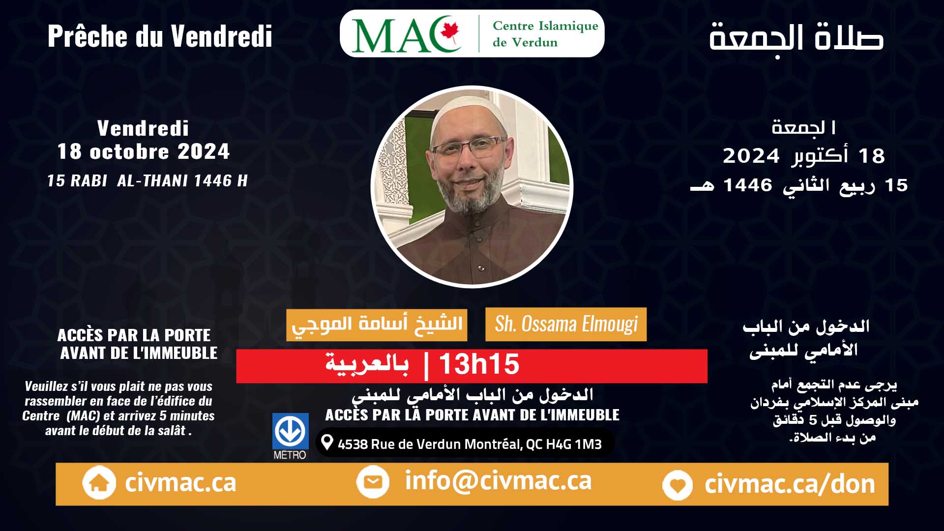 2e sermon du vendredi 18 octobre 2024, Sh. Osama Almogy @13h15