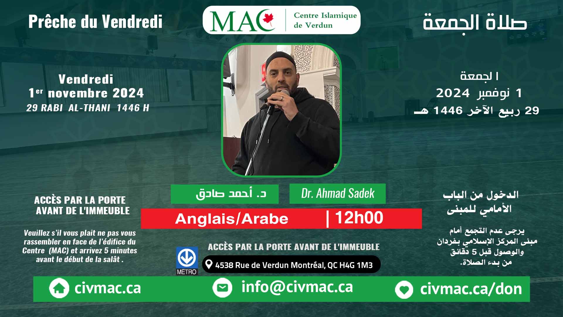 1er sermon du vendredi 01 novembre 2024, Dr. Ahmad Sadek @12h00