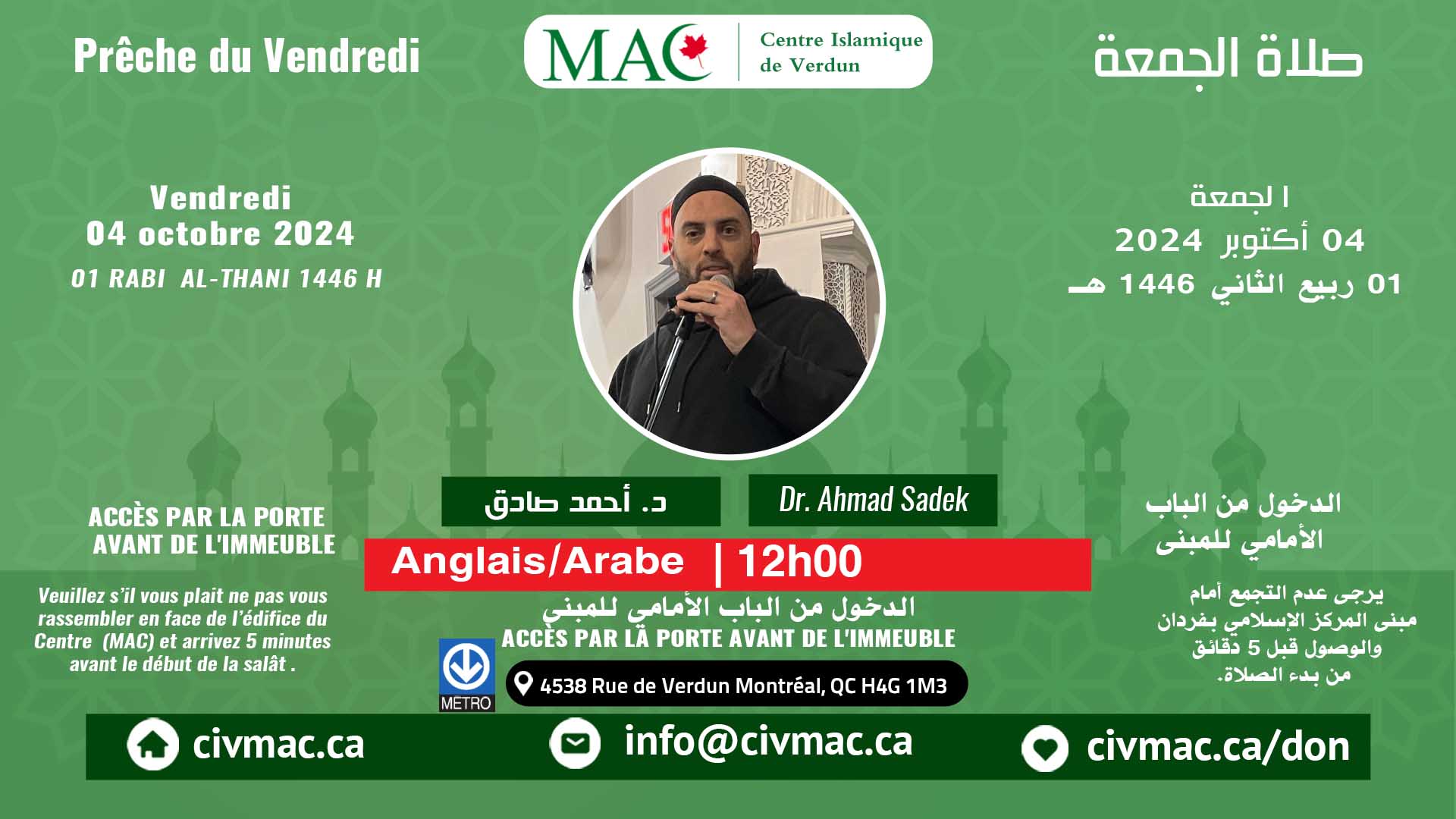 1er sermon du vendredi, Dr. Ahmad , 04 octobre 2024