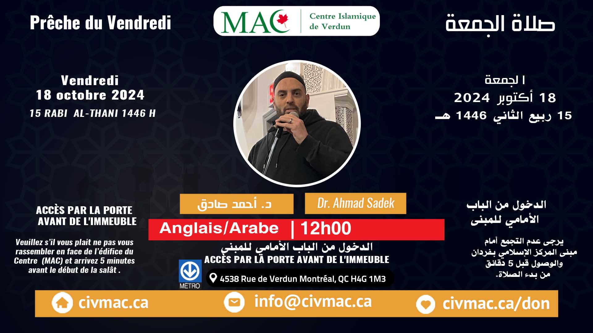 1er sermon du vendredi, Dr. Ahmad , 18 octobre 2024