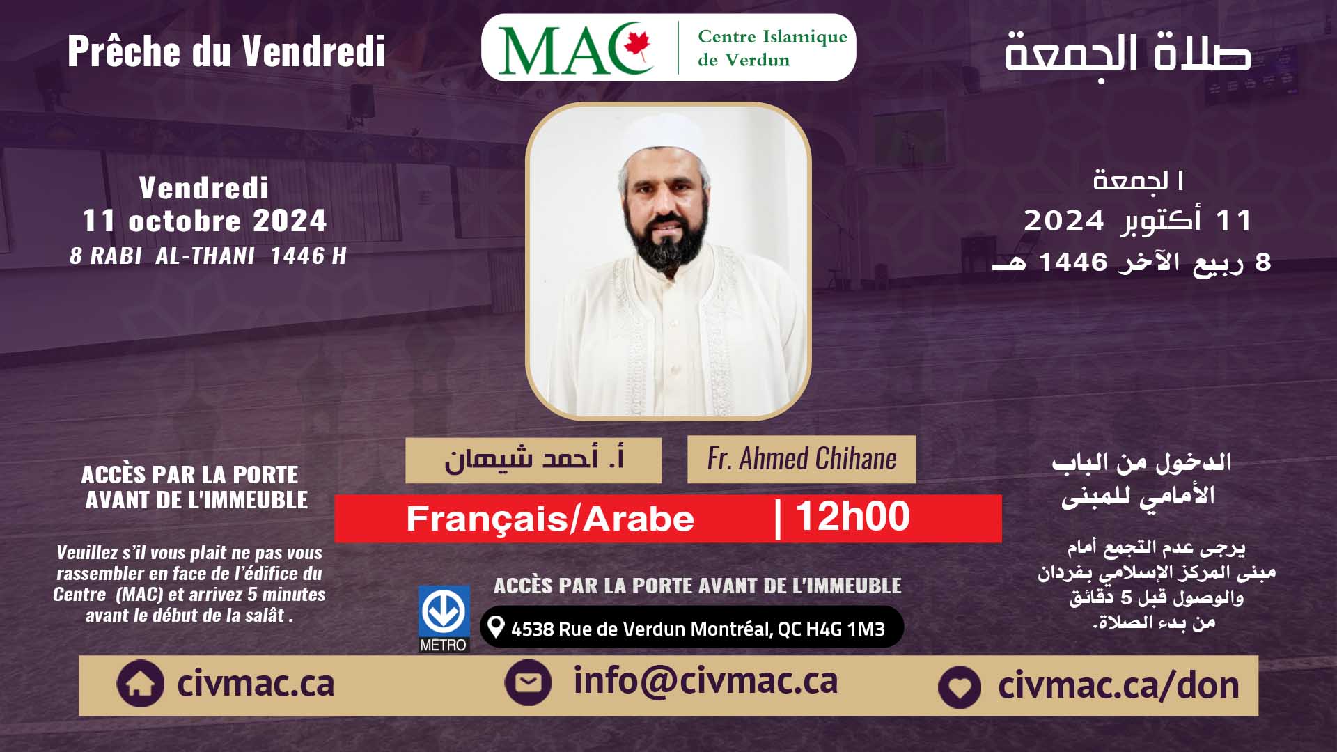 1er sermon du vendredi 11 octobre 2024, Fr. Ahmed Chihane @12h00