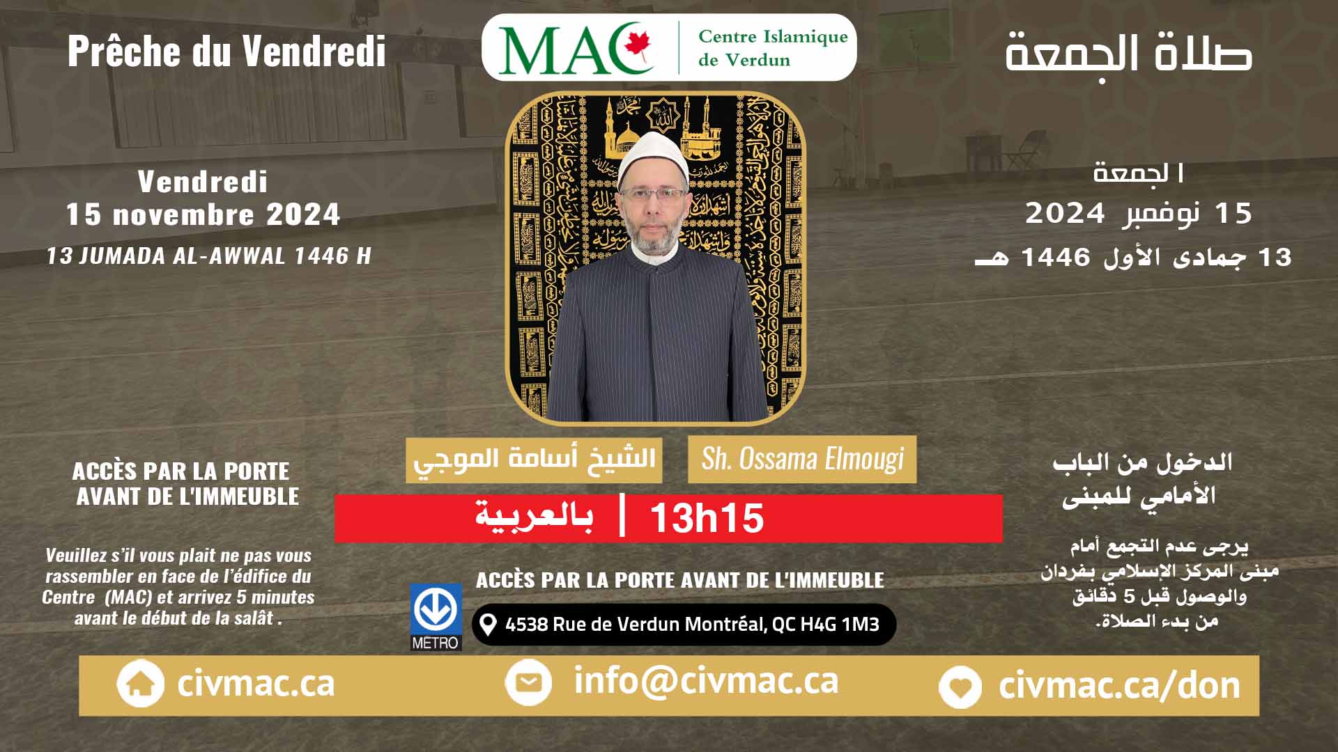 2e sermon du vendredi 15 novembre 2024, Sh. Osama Almogy @13h15