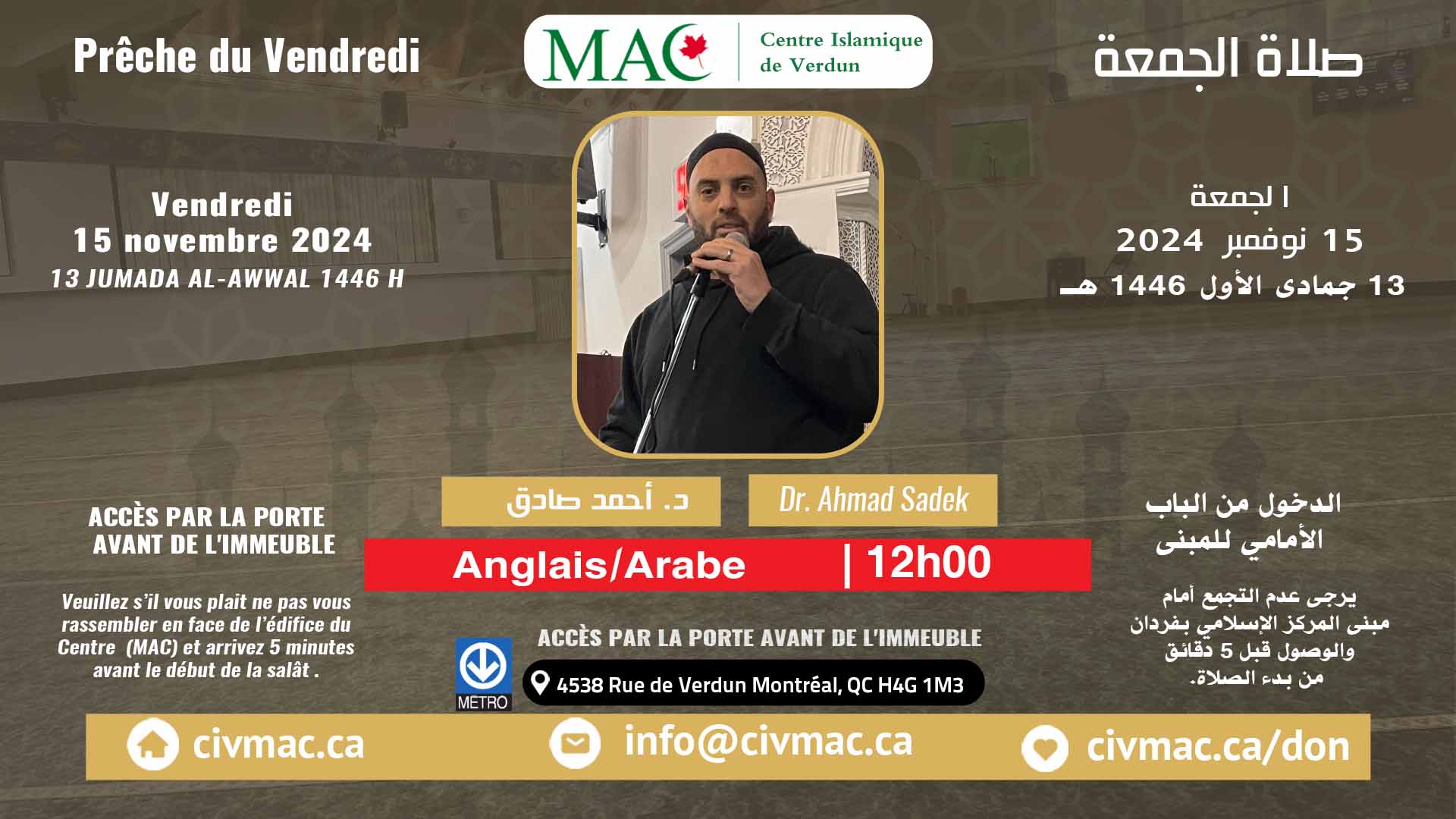 1er sermon du vendredi 15 novembre 2024, Dr. Ahmad Sadek @12h00