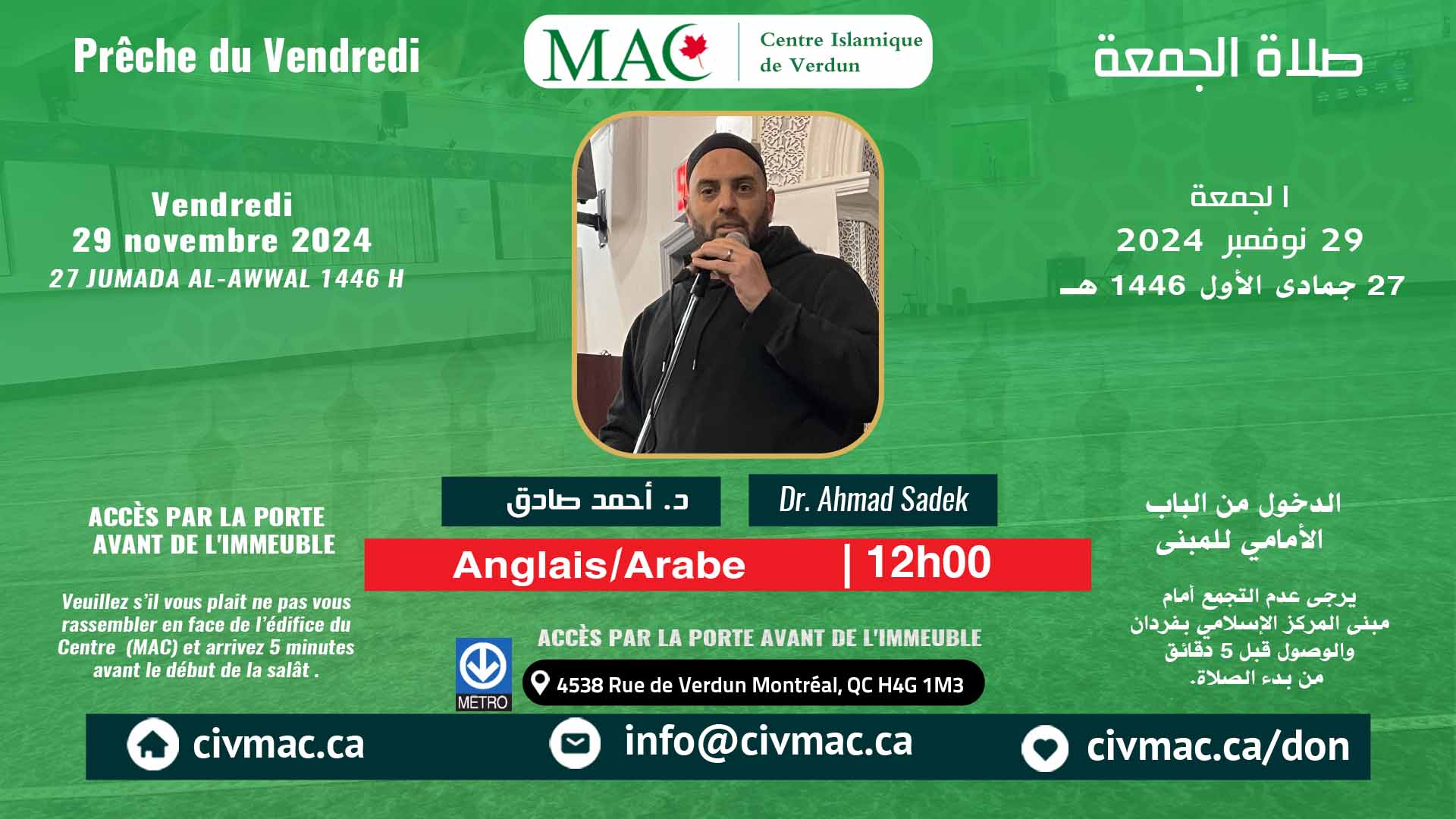 1er sermon du vendredi 29 novembre 2024, Dr. Ahmad Sadek @12h00