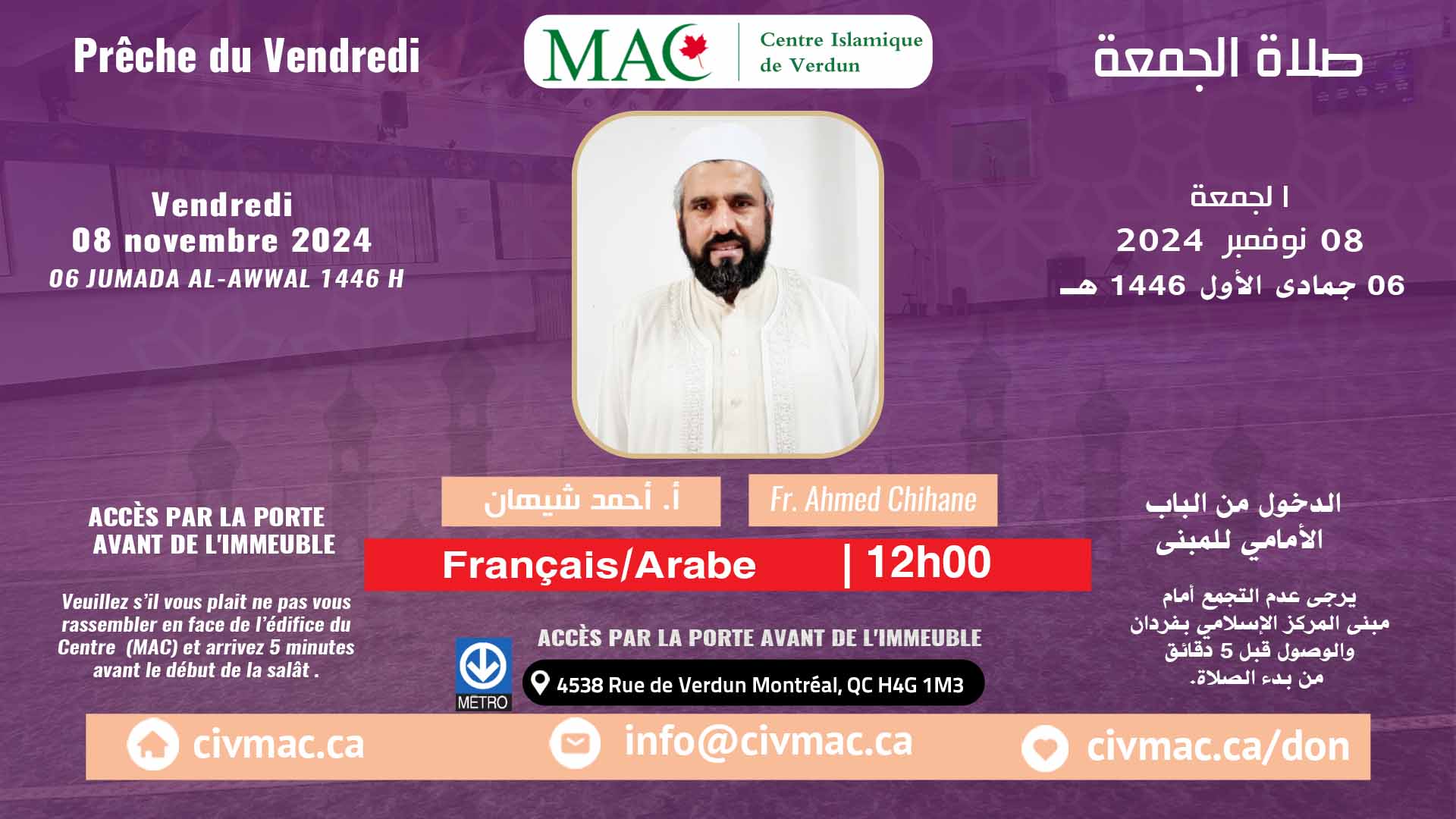 1er sermon du vendredi 08 novembre 2024, Fr. Ahmed Chihane @12h00