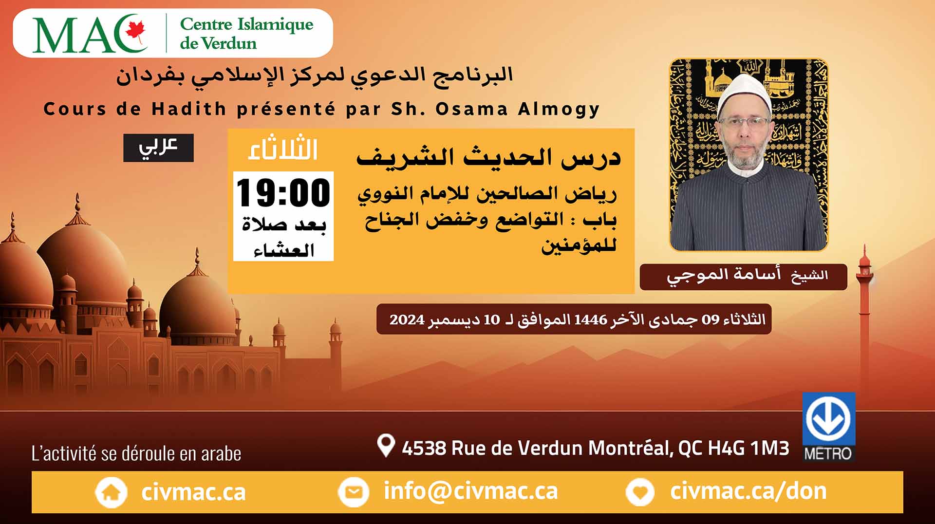 Cours de Hadith en arabe Sh Osama Almogy, mardi 10 décembre 2024