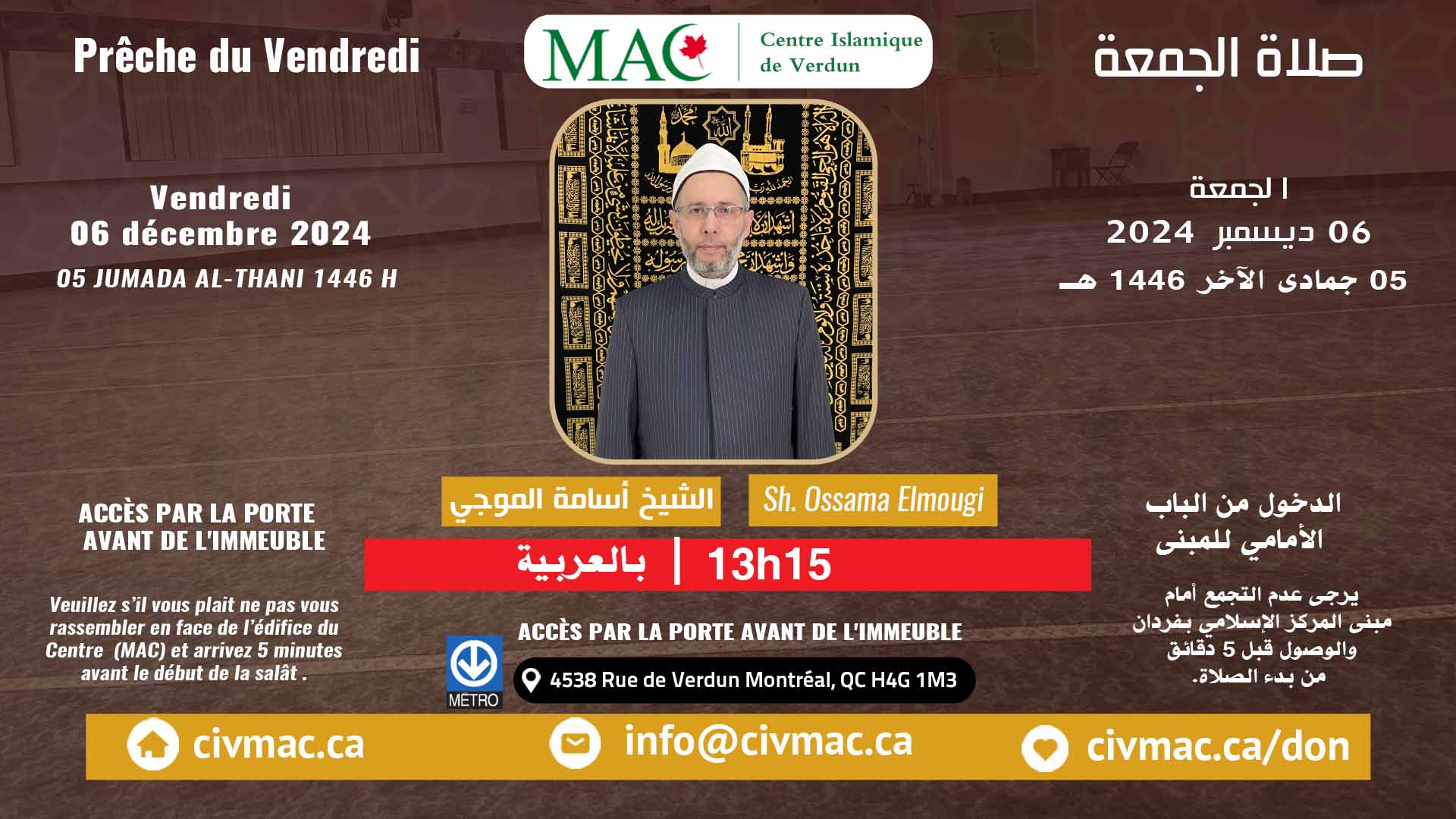 2e sermon du vendredi 06 décembre 2024, Sh. Osama Almogy @13h15