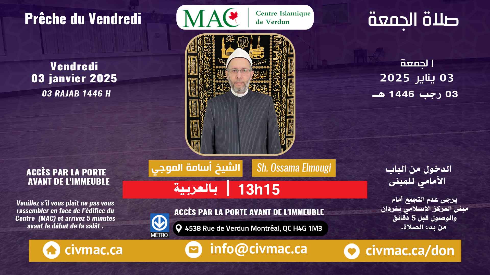 2e sermon du vendredi 03 janvier 2025, Sh. Osama Almogy @13h15