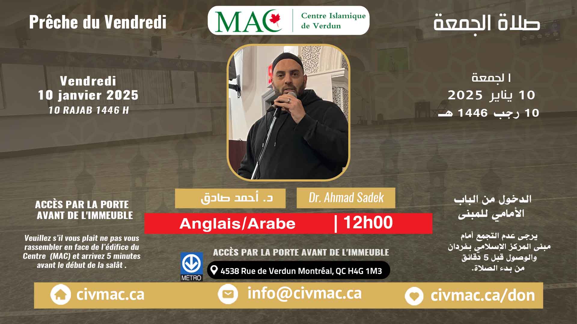 1er sermon du vendredi 10 janvier 2025, Dr. Ahmad Sadek @12h00