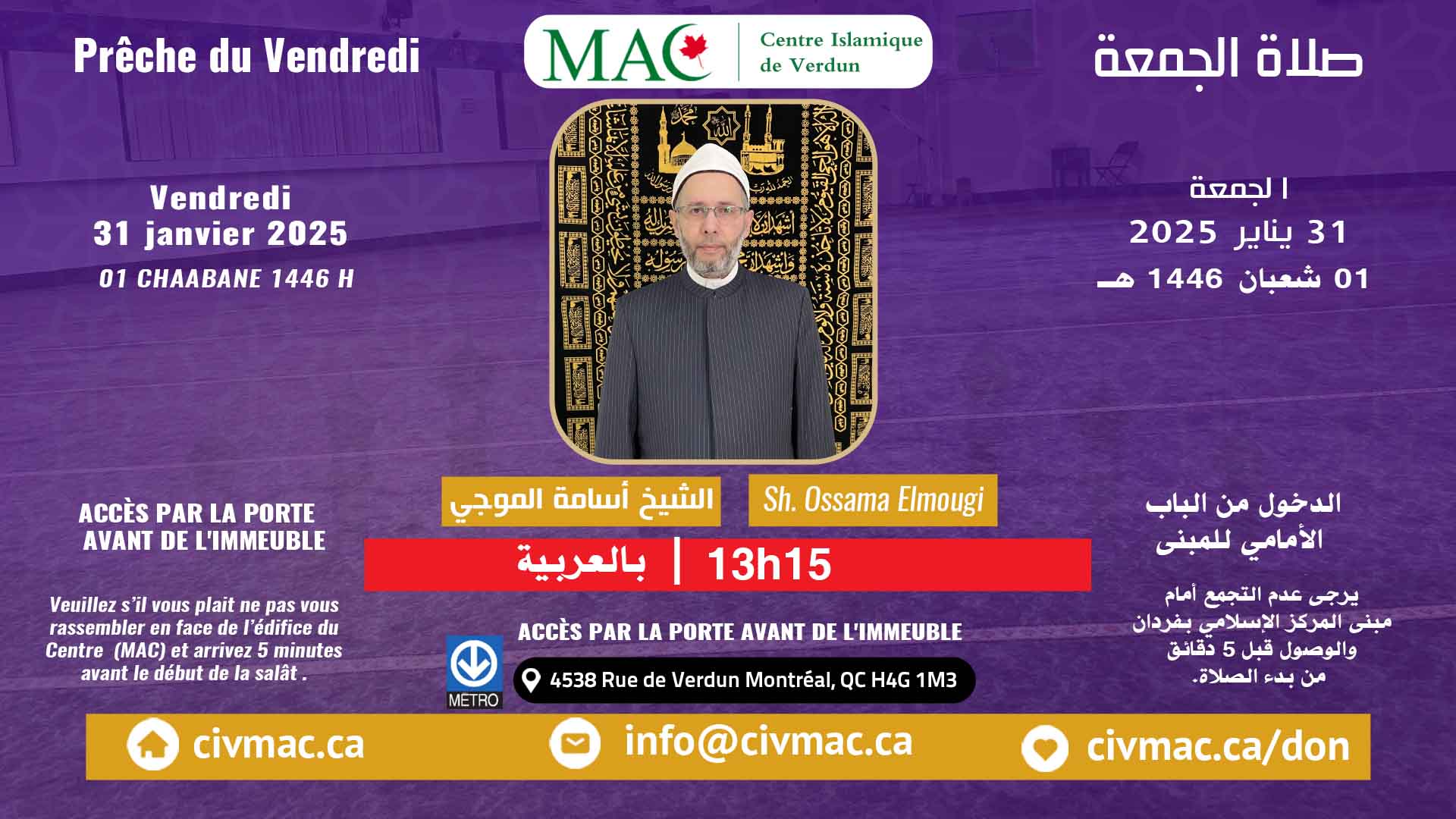 2e sermon du vendredi 31 janvier 2025, Sh. Osama Almogy @13h15