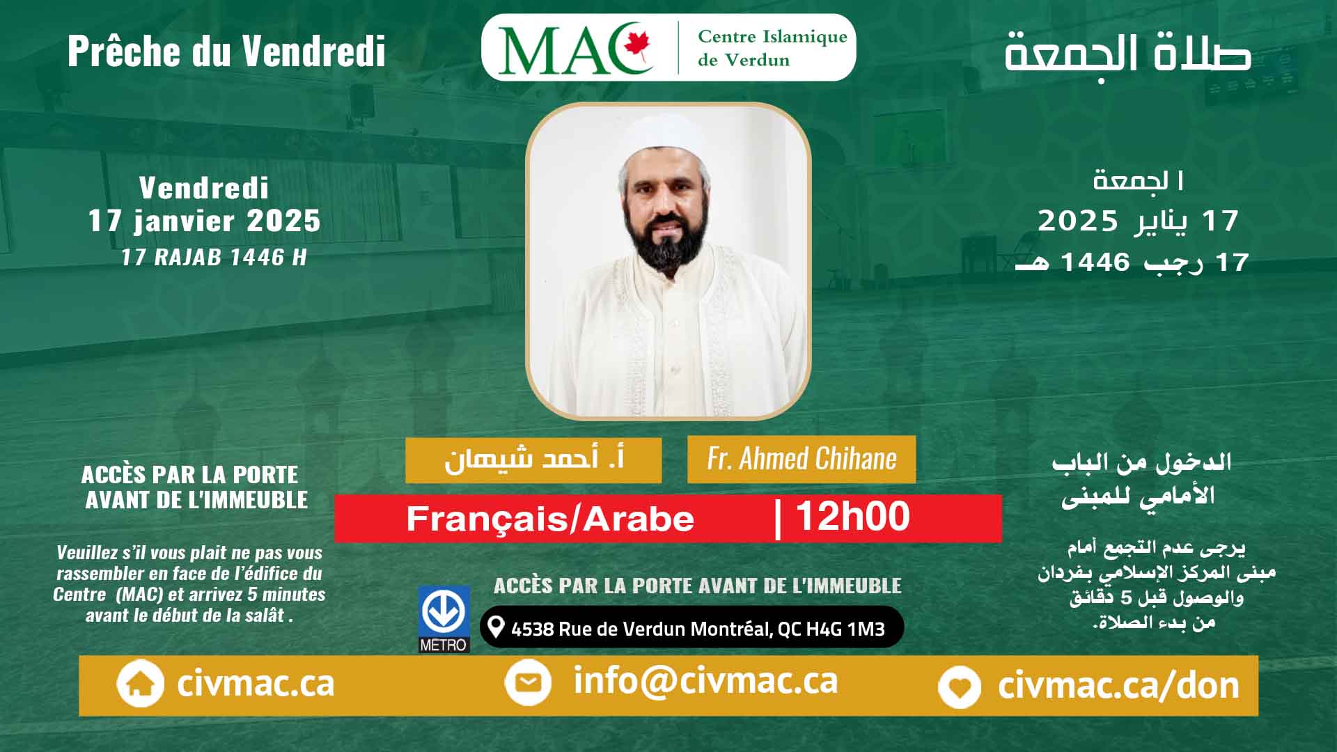 1er sermon du vendredi 17 janvier 2025, Fr. Ahmed Chihane @12h00