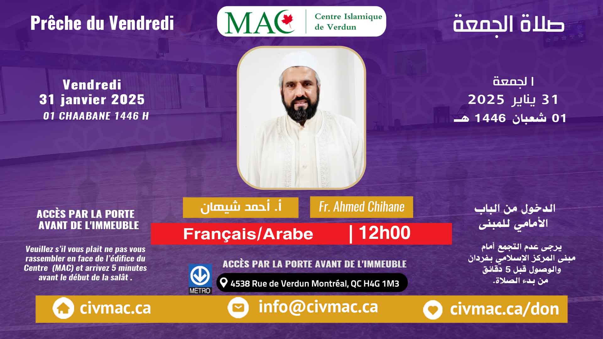1er sermon du vendredi 31 janvier 2025, Fr. Ahmed Chihane @12h00