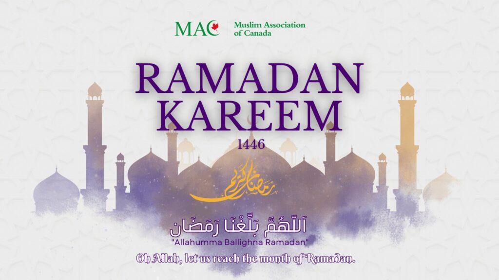 MAC annonce le 1er mars comme premier jour du Ramadan 1446 / MAC Announces March 1st as the First Day of Ramadan 1446