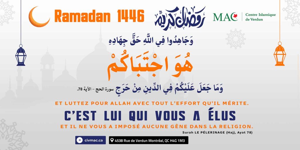 Programme de Ramadan 2025/1446