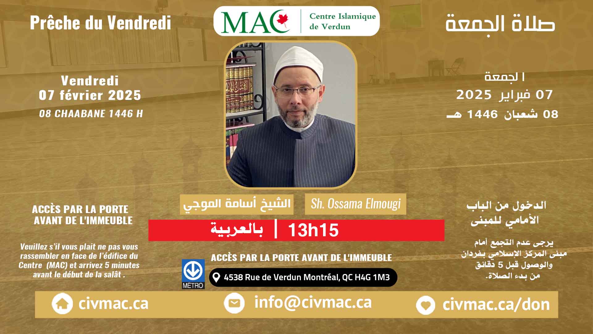 2e sermon du vendredi 07 février 2025, Sh. Osama Almogy @13h15