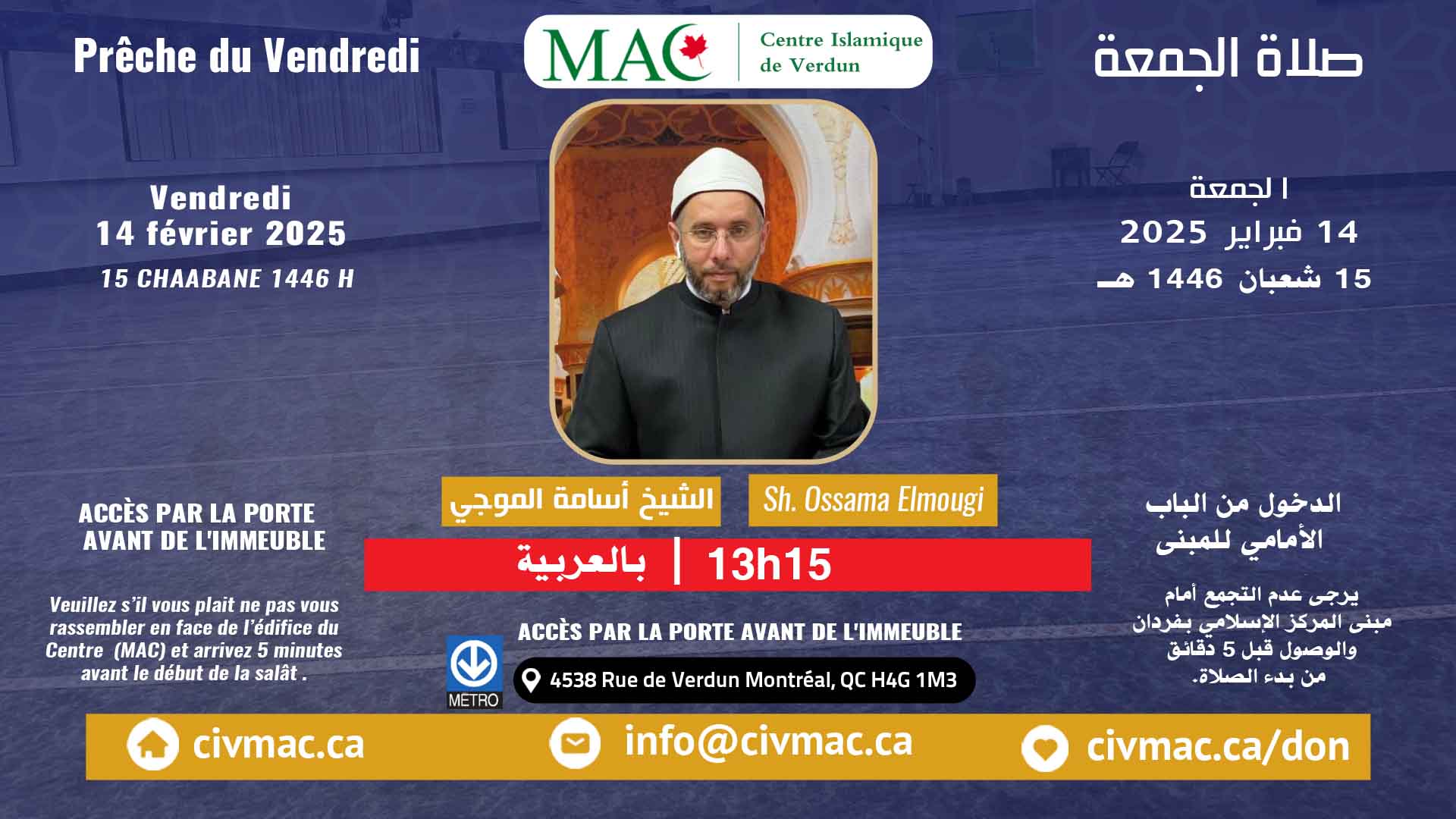 2e sermon du vendredi 14 février 2025, Sh. Osama Almogy @13h15