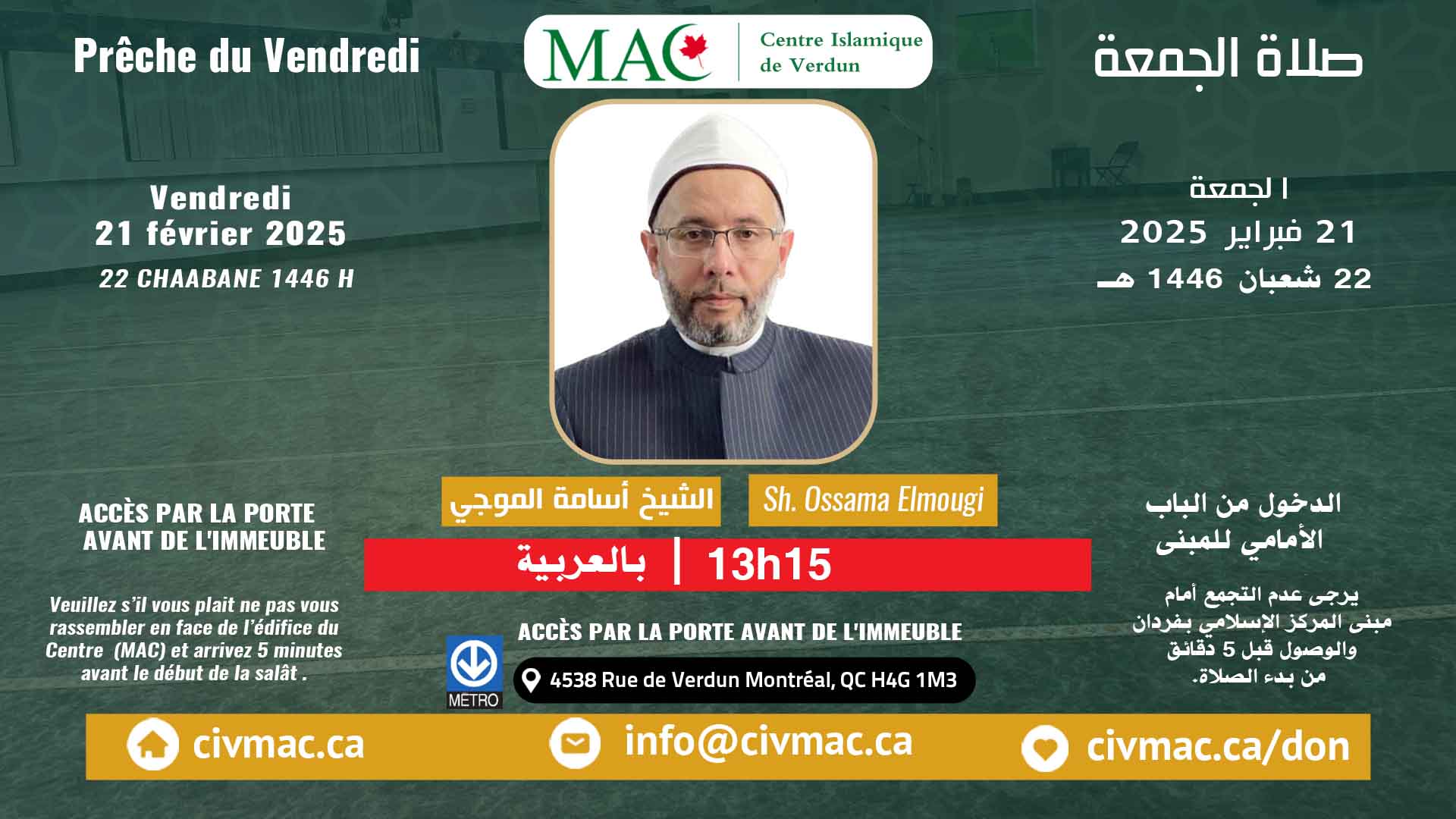 2e sermon du vendredi 21 février 2025, Sh. Osama Almogy @13h15