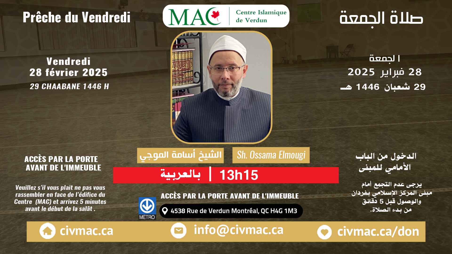 2e sermon du vendredi 28 février 2025, Sh. Osama Almogy @13h15