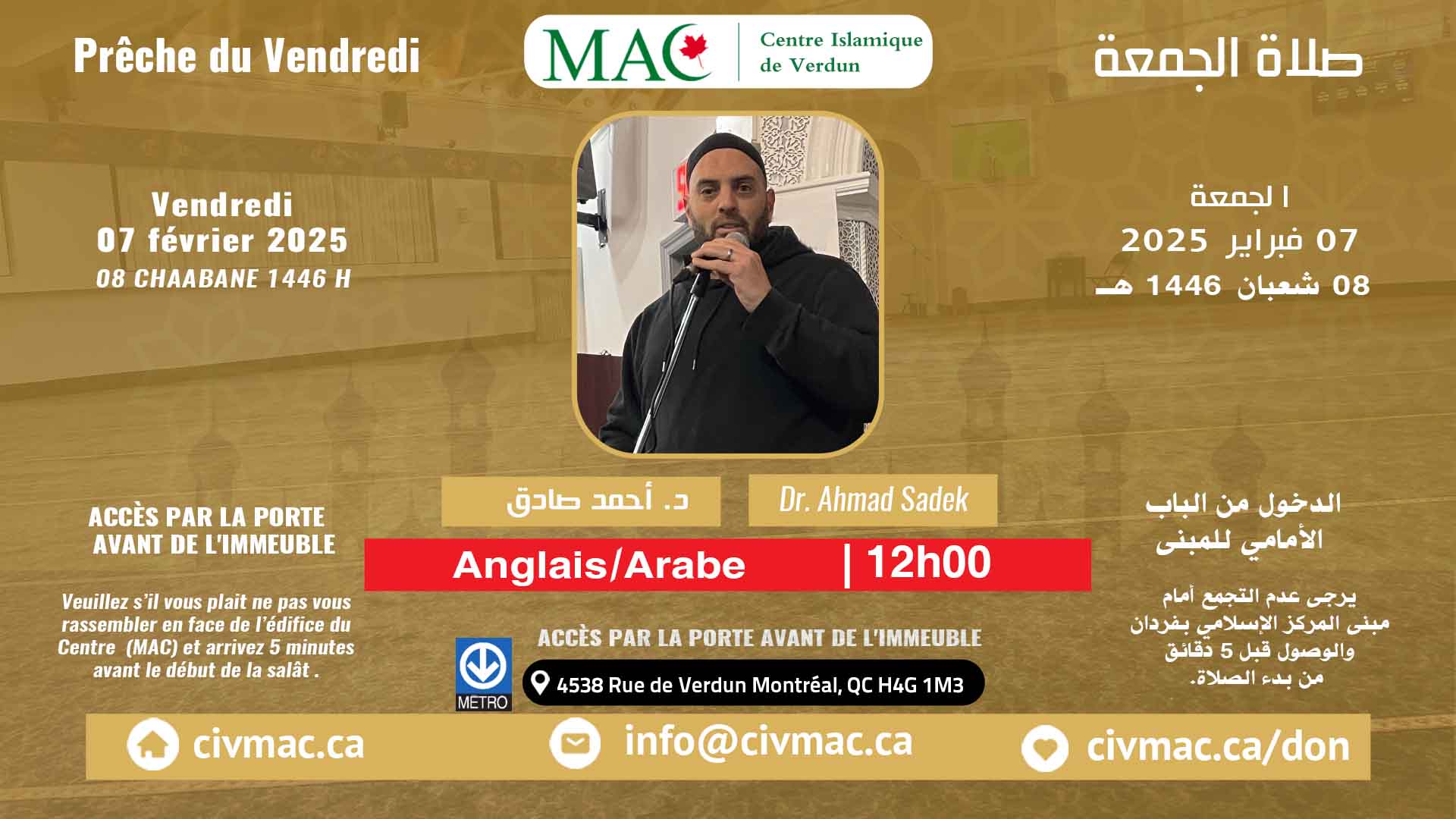 1er sermon du vendredi 07 février 2025, Dr. Ahmad Sadek @12h00