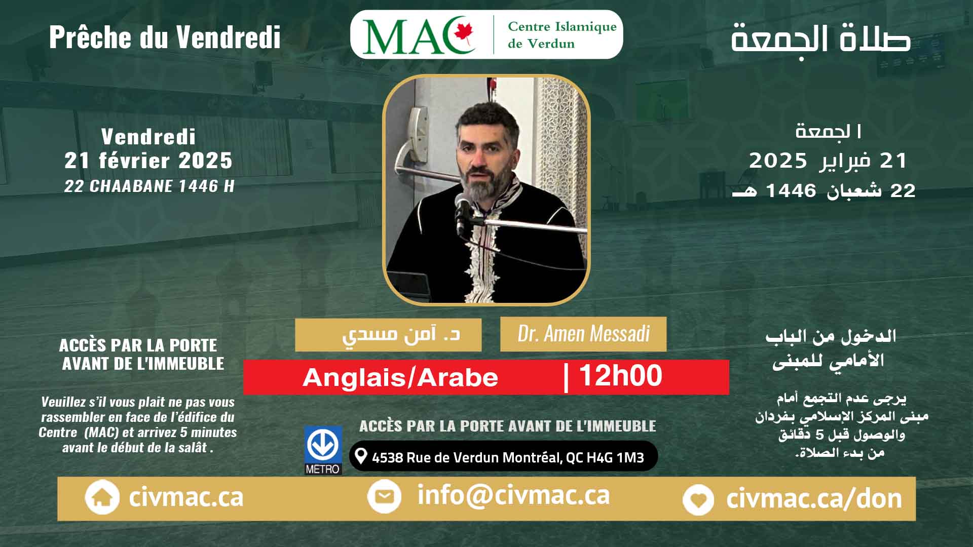 1er sermon du vendredi 21 février 2025, Dr. Amen Messadi @12h00