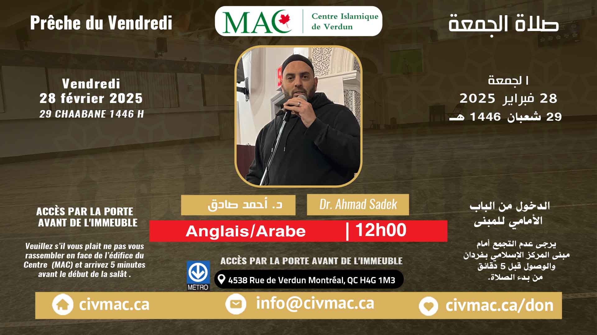 1er sermon du vendredi 28 février 2025, Dr. Ahmad Sadek @12h00