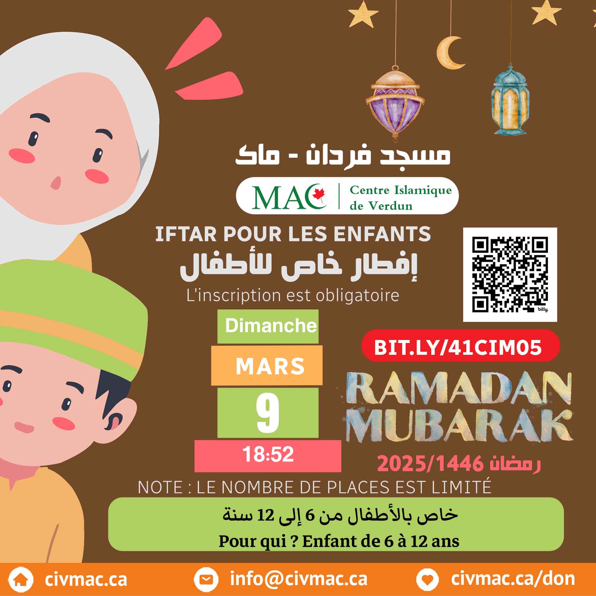 Iftar pour enfants (filles/garçons) de 6 à 12 à la mosquée de Verdun (MAC)