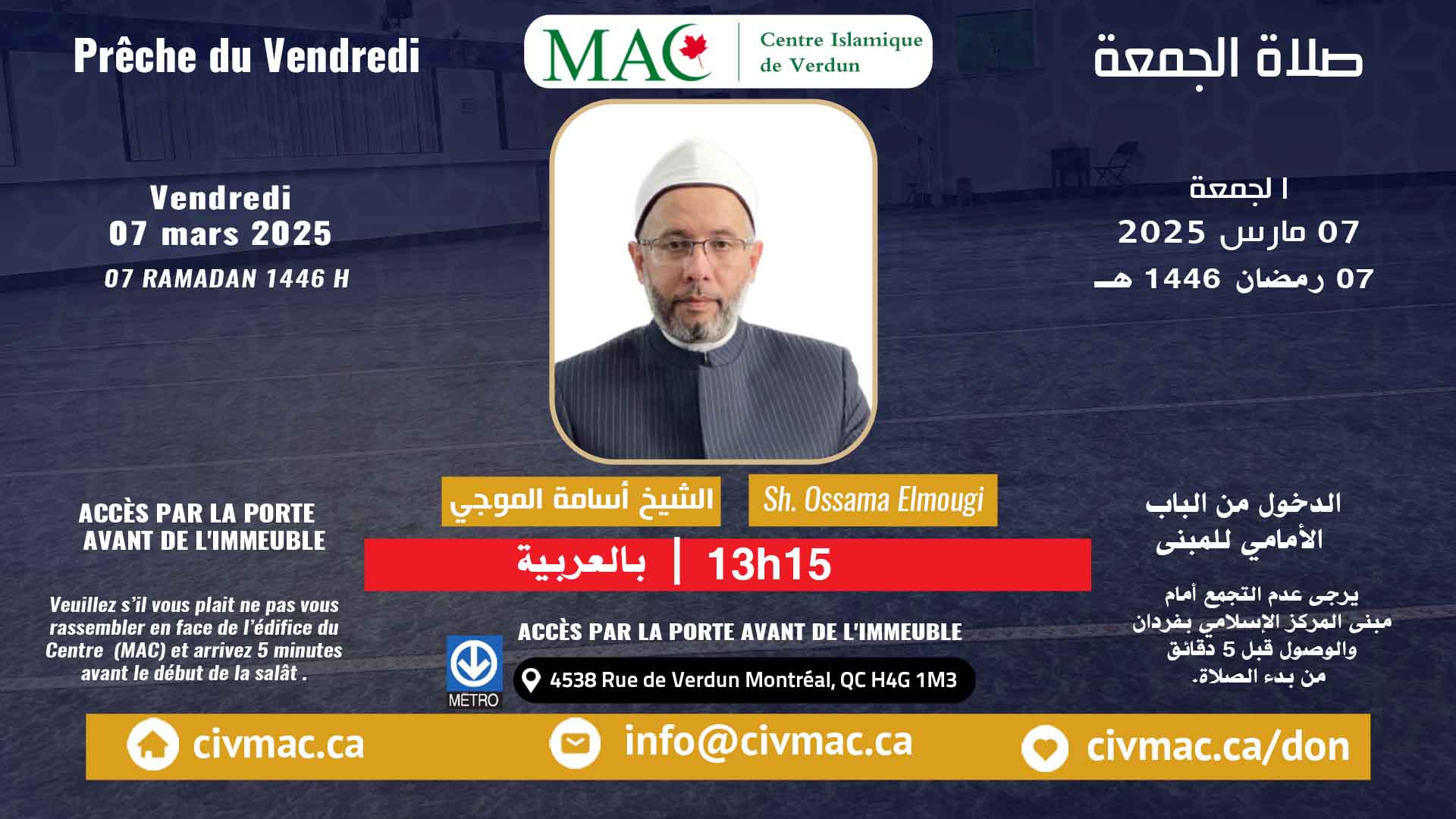 2e sermon du vendredi 07 mars 2025, Sh. Osama Almogy @13h15