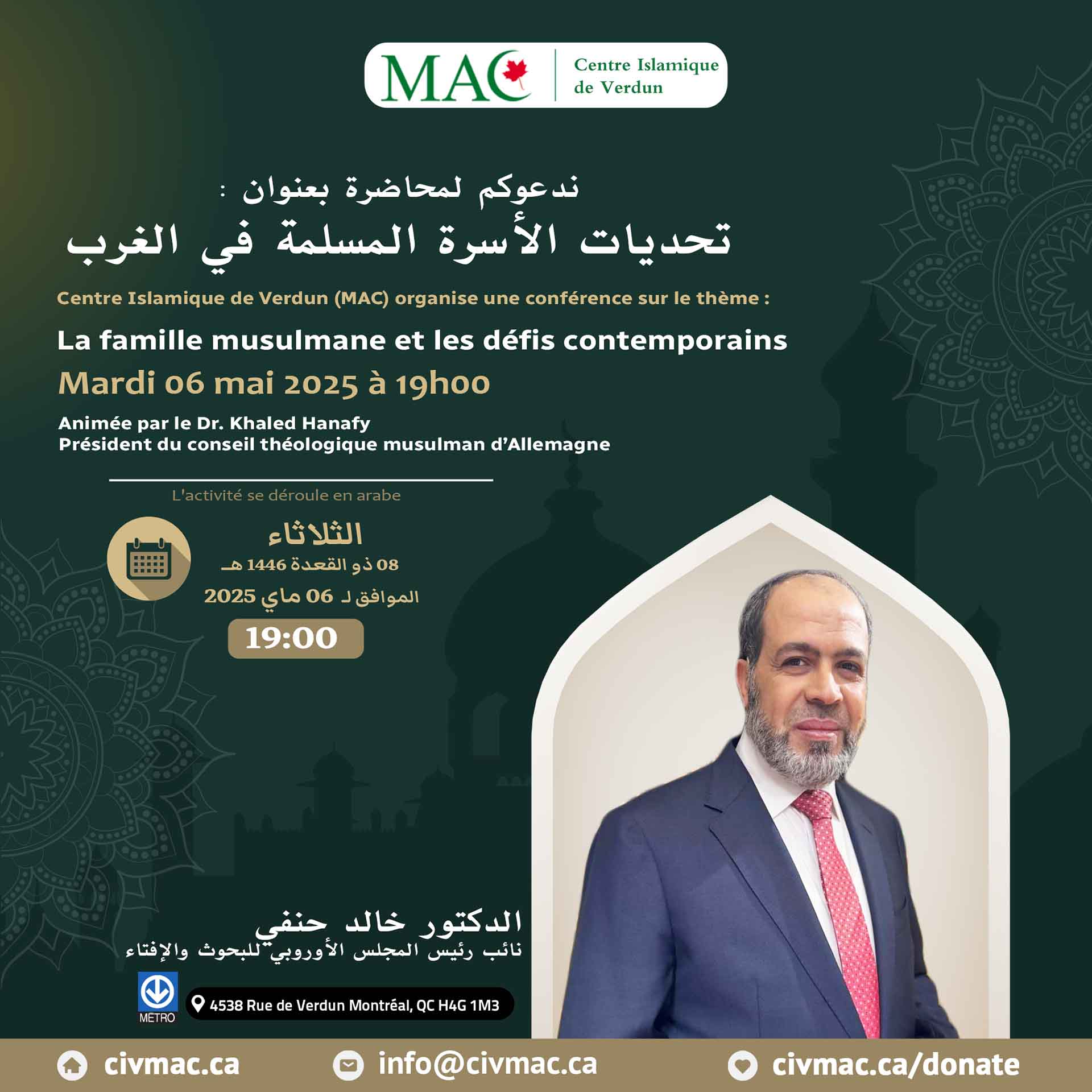 La famille musulmane et les défis contemporains, Dr. Khaled Hanafy, mardi 06 mai 2025