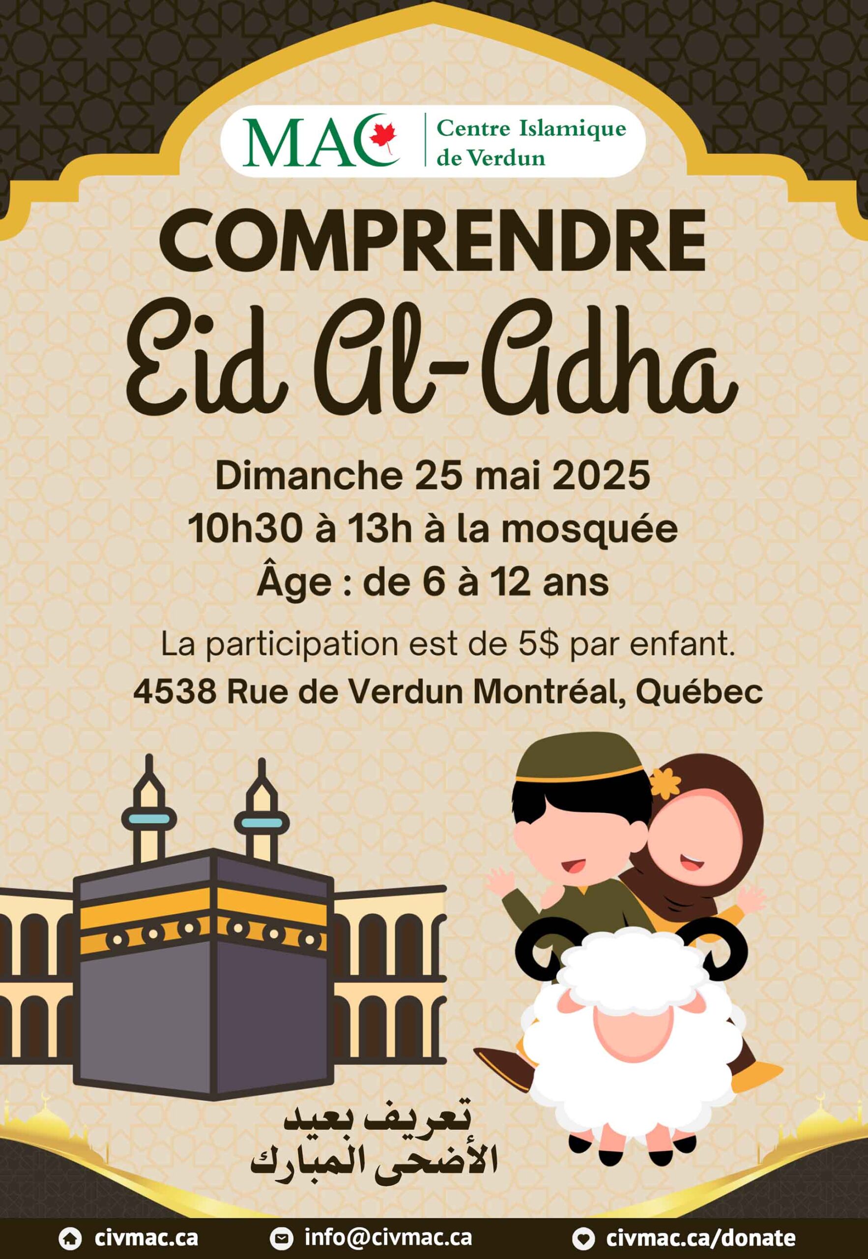 Comprendre l'Aïd al-Adha , un atelier pour enfants de 6 à12 ans